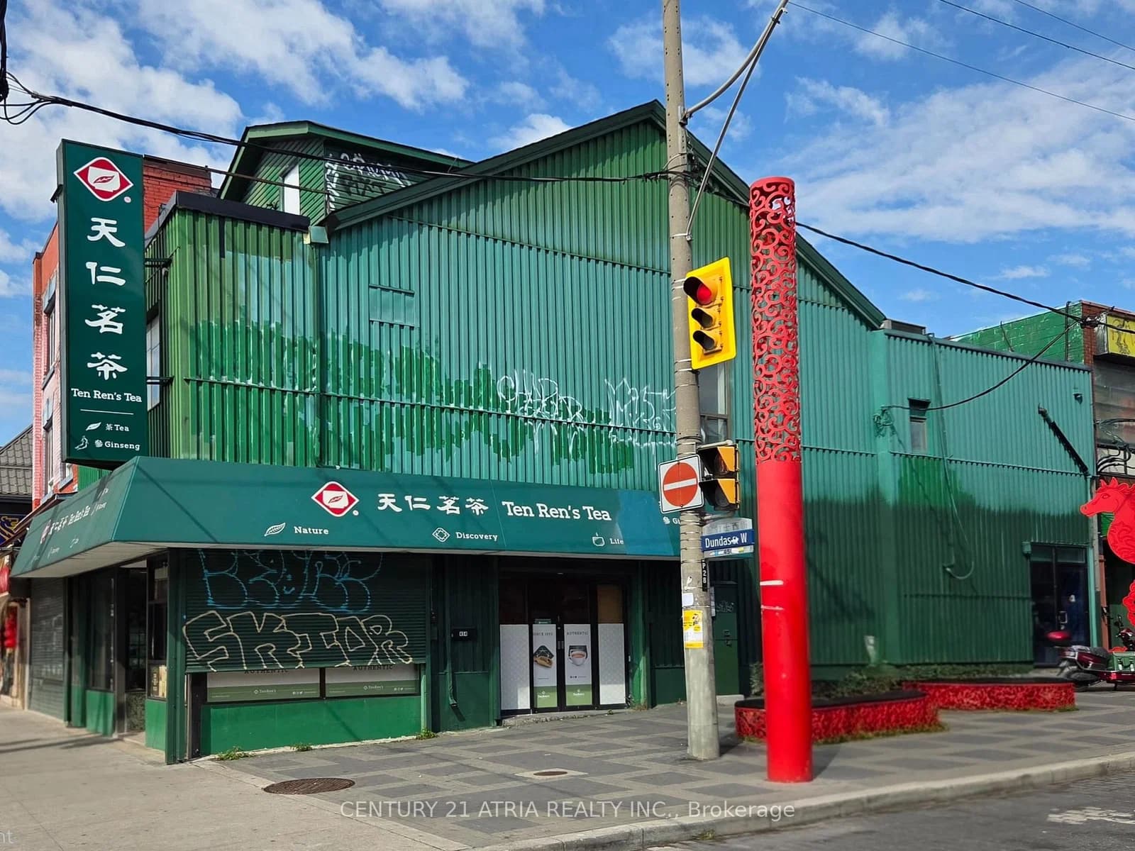 Photo of Dundas Street in Toronto · Kensington-Chinatown