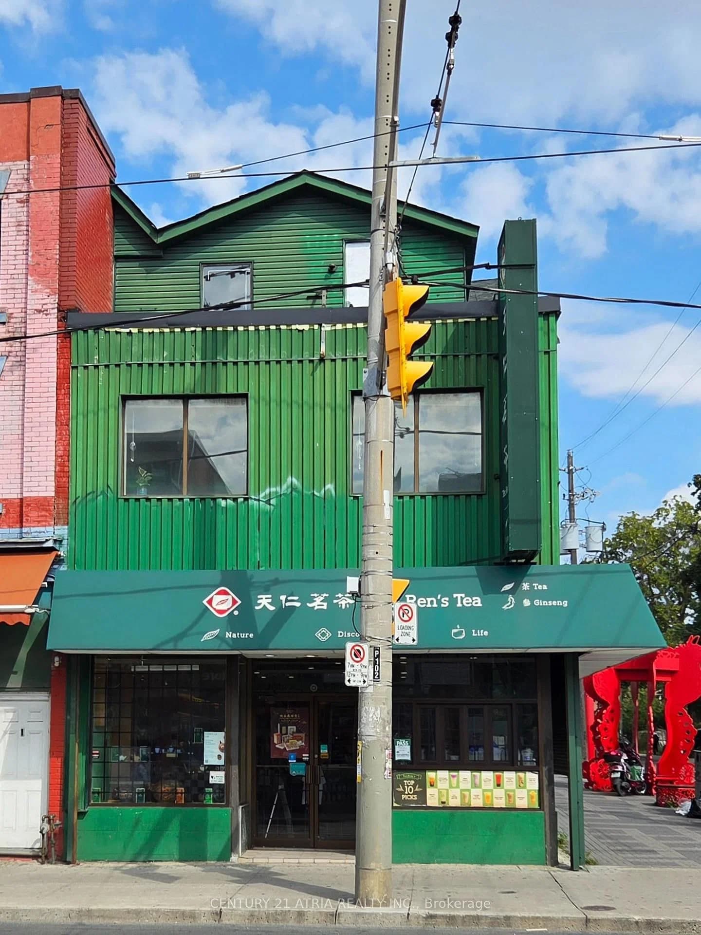 Dundas Street in Toronto · Kensington-Chinatown — photo 2