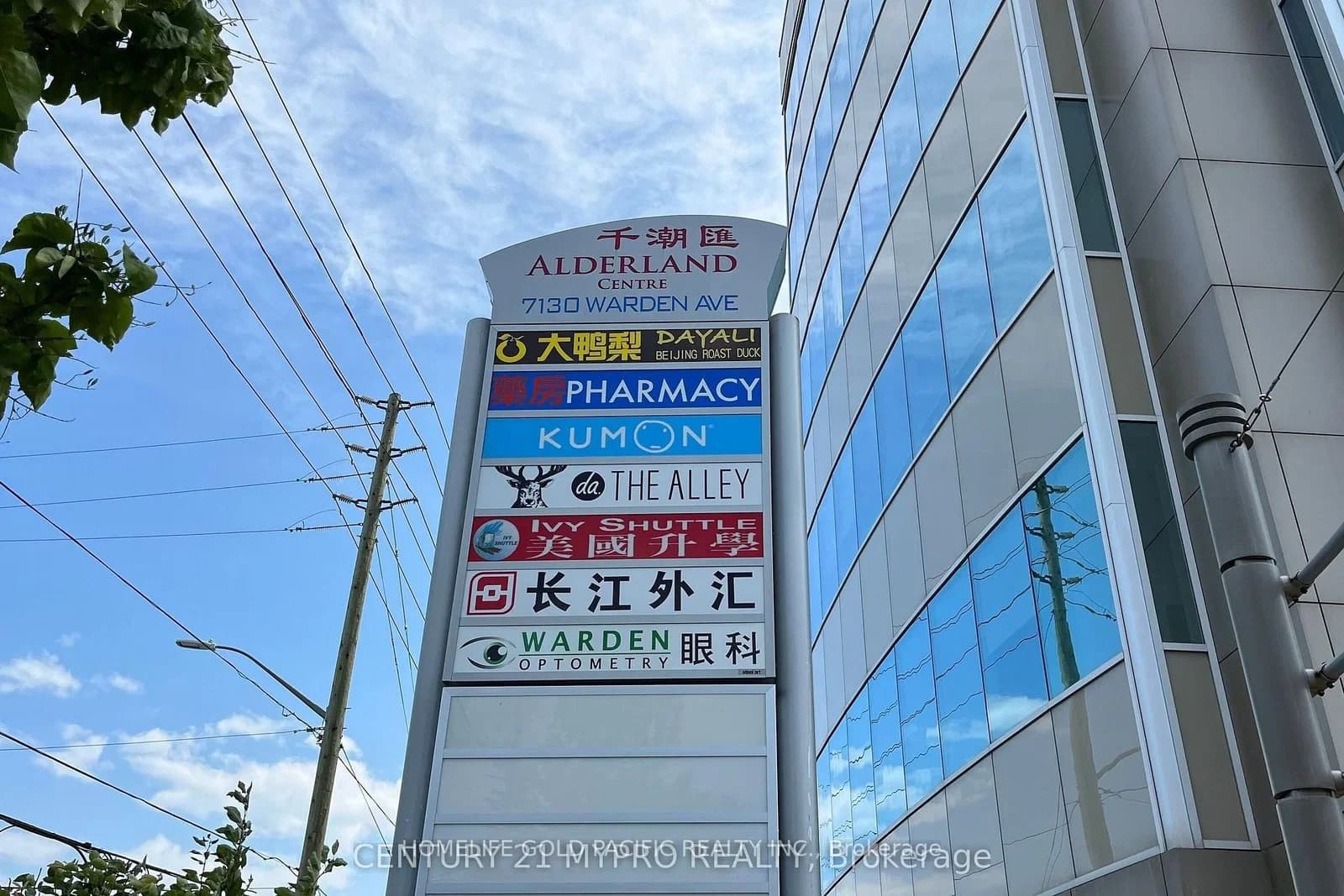 Photo of Warden Avenue, # in Markham · Milliken Mills West